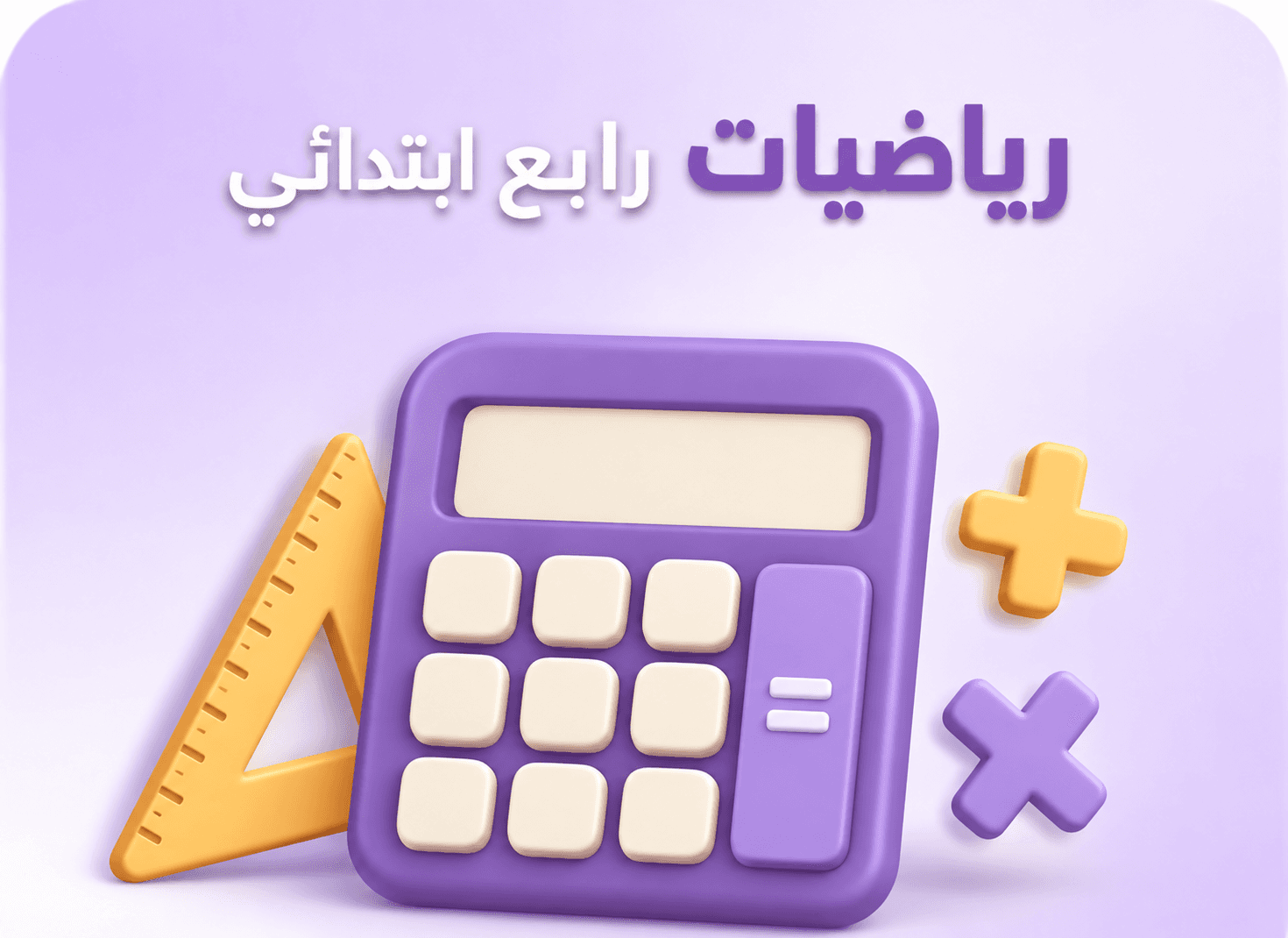 اليسا رو اليسا رو