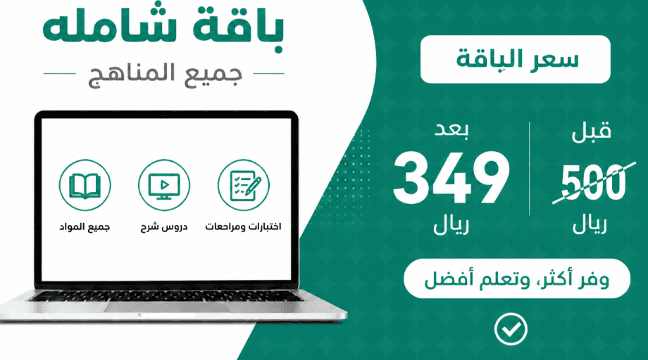 تداخل القائمة — 3 مستويات — باقة تداخل القائمة — 3 مستويات — باقة